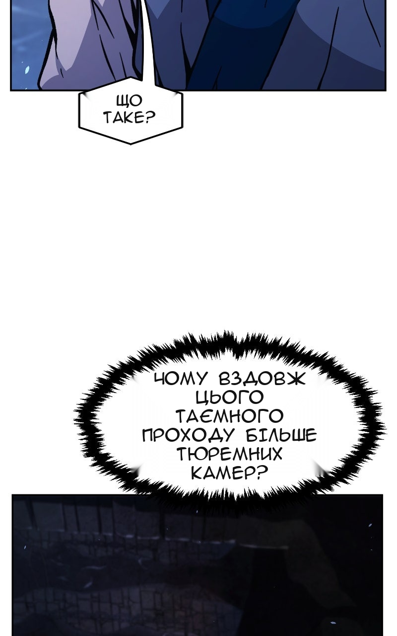 Сторінка 66