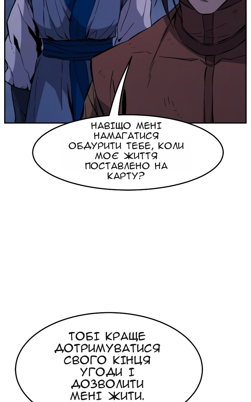 Сторінка 70