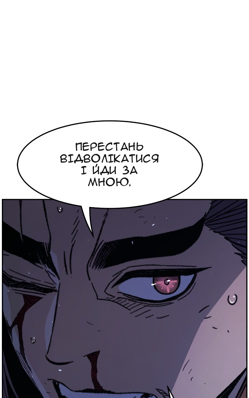 Сторінка 77