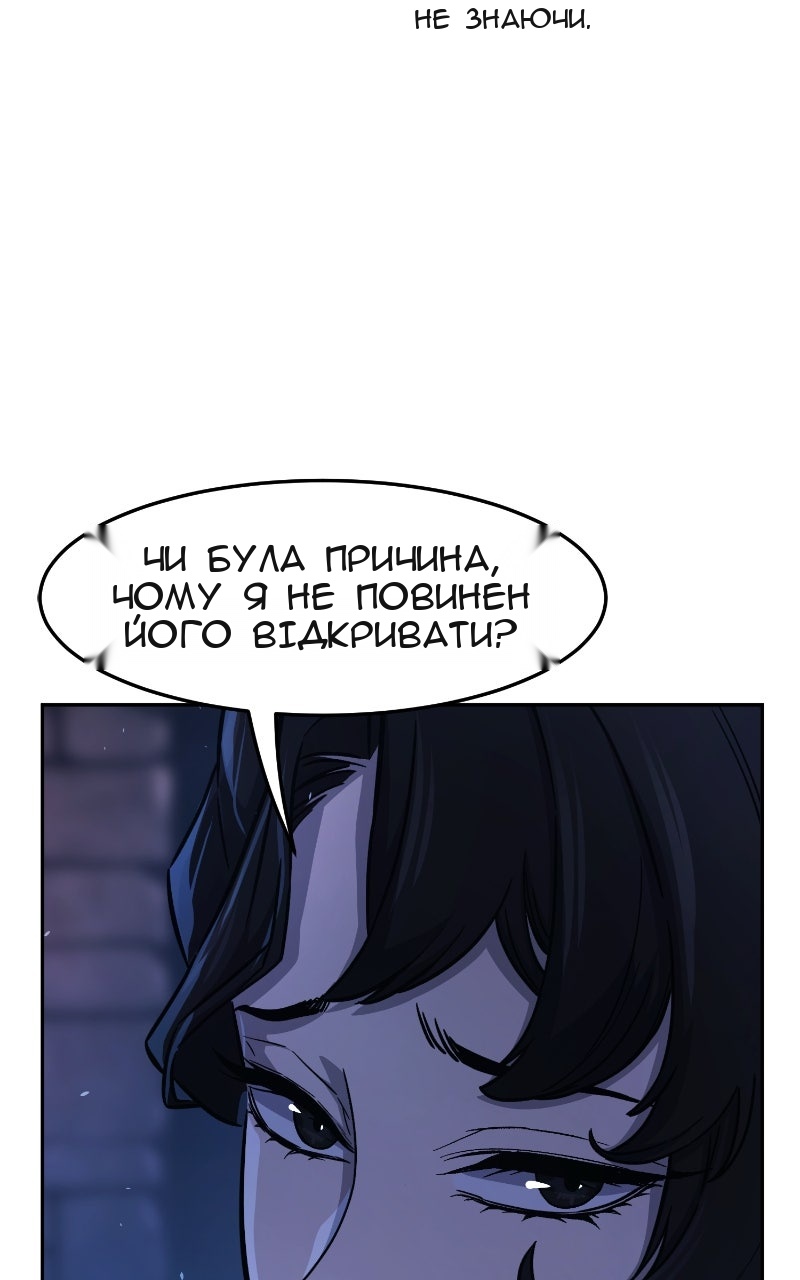 Сторінка 80