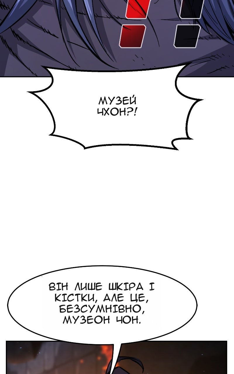 Сторінка 88