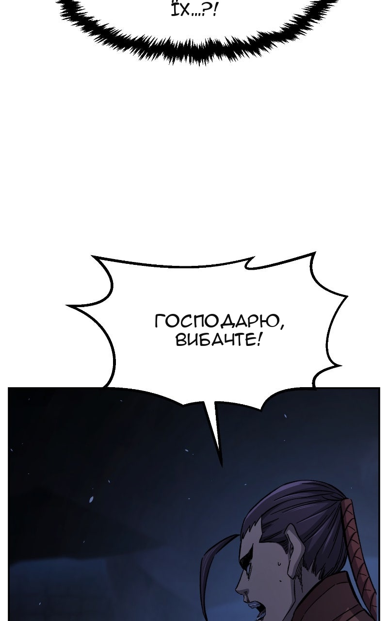 Сторінка 100