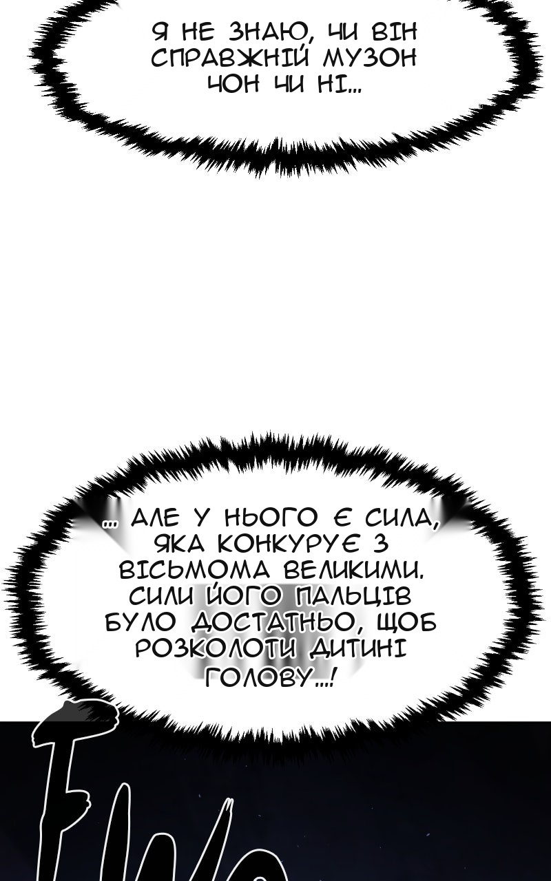 Сторінка 104
