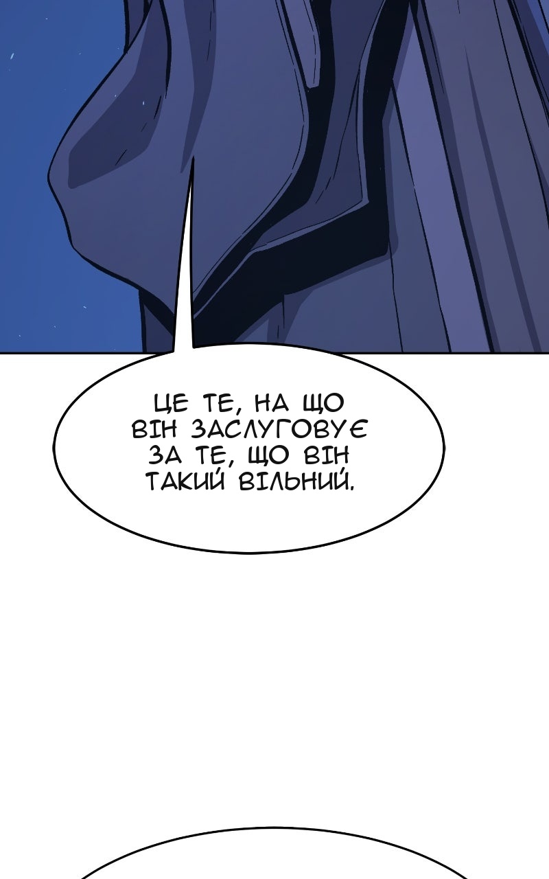 Сторінка 106