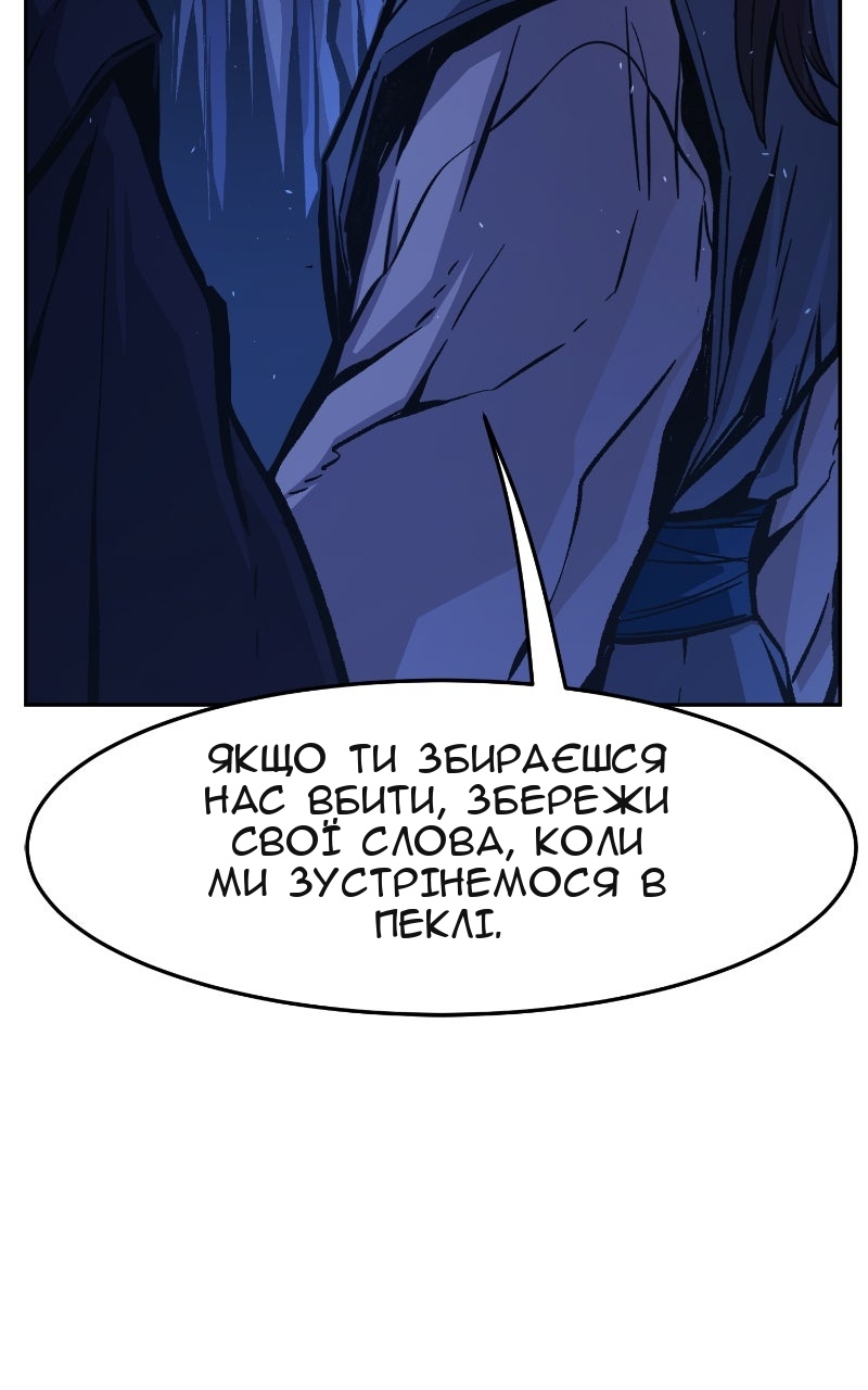 Сторінка 108