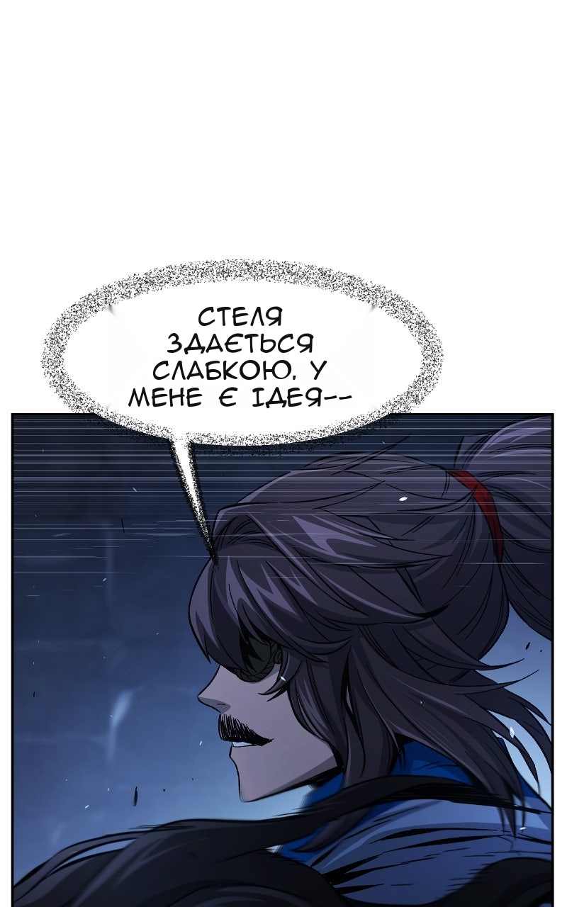 Сторінка 115
