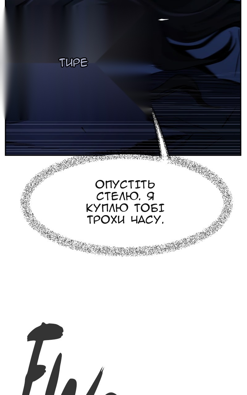 Сторінка 116