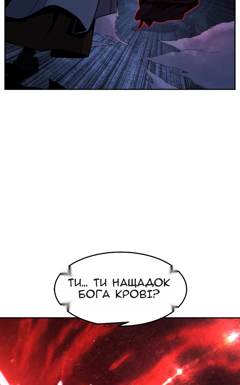Сторінка 118