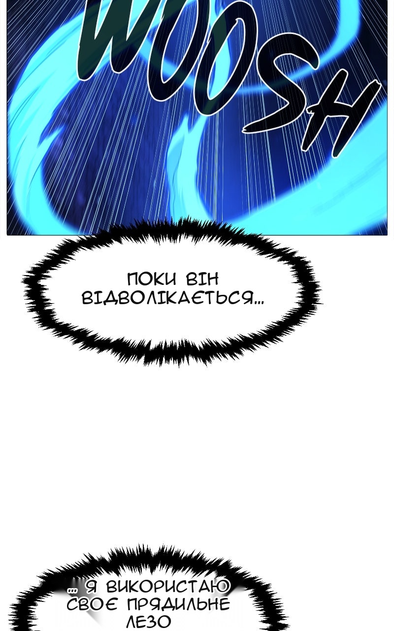 Сторінка 124