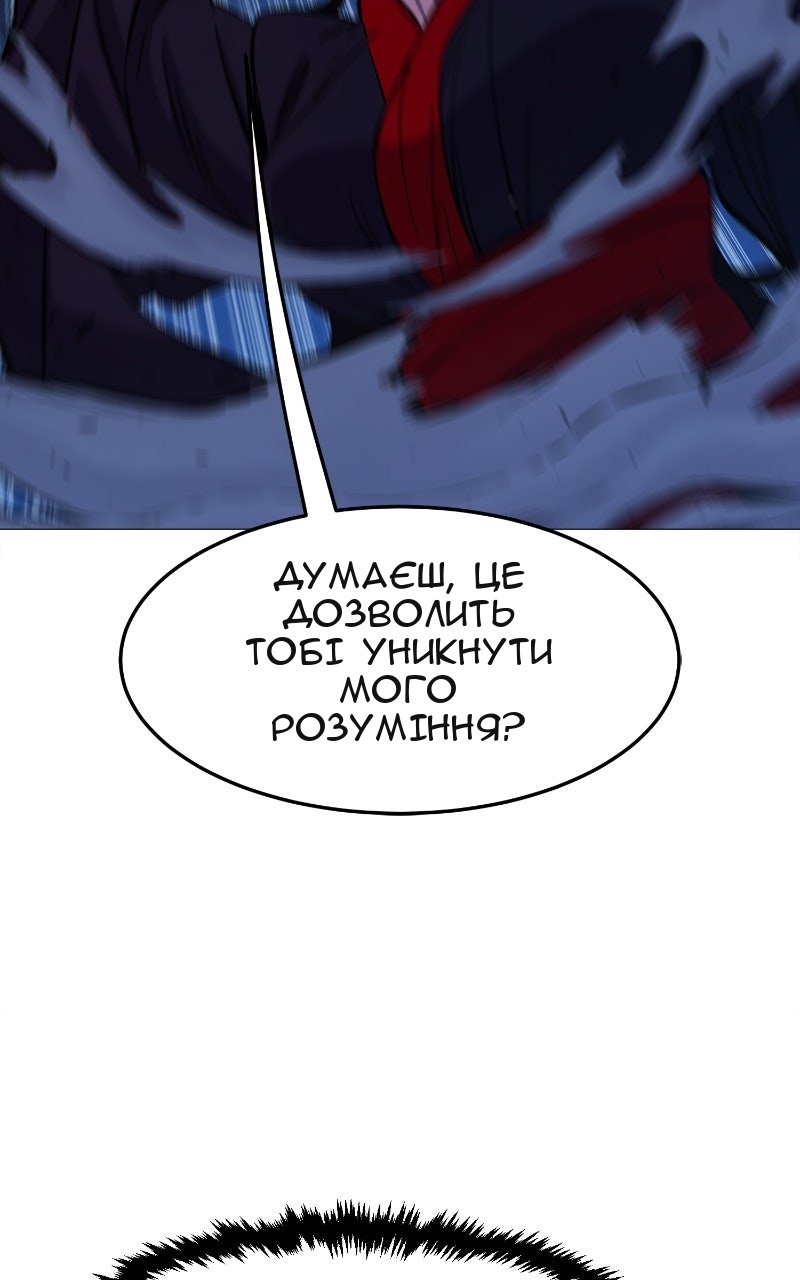 Сторінка 129