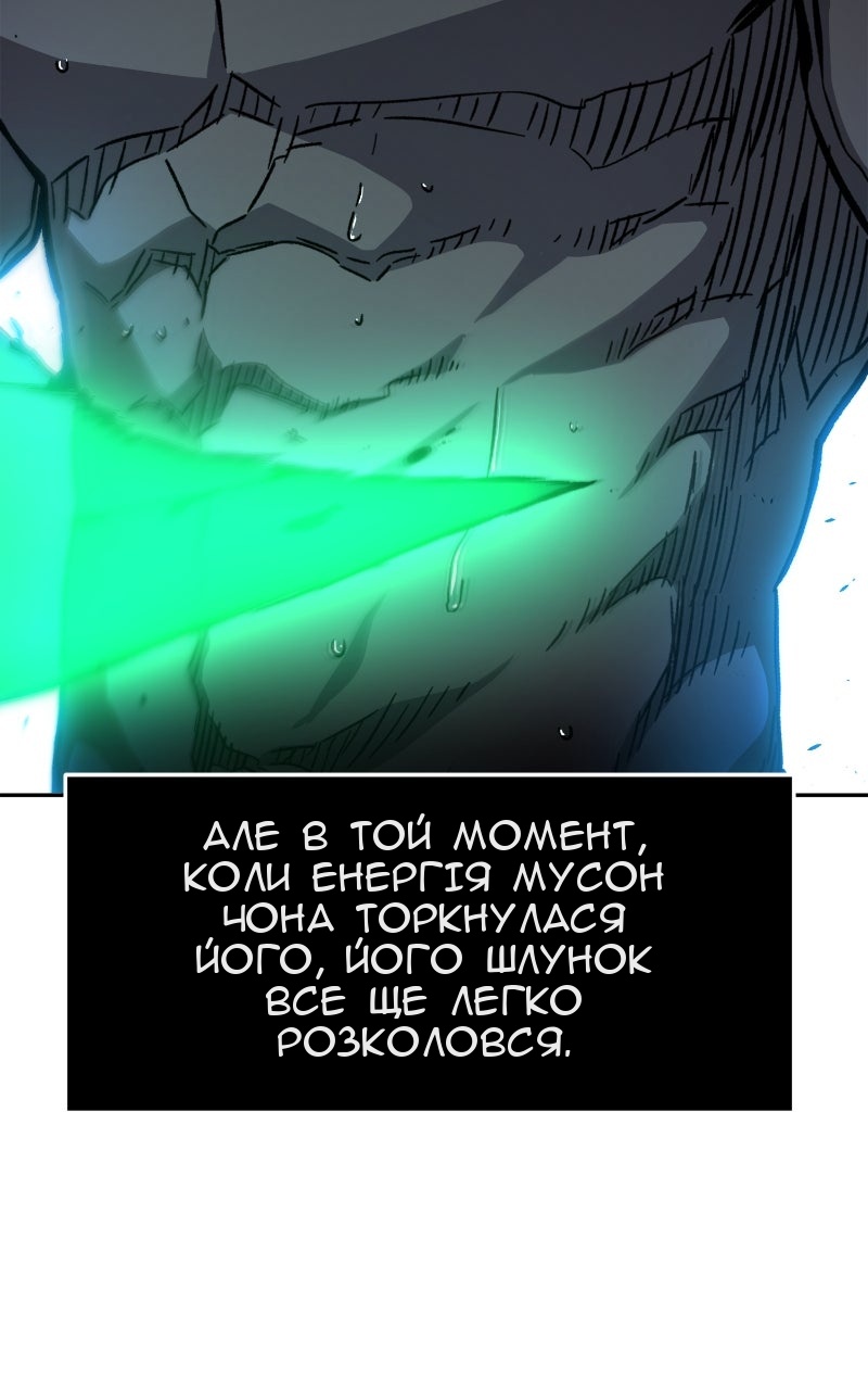 Сторінка 3
