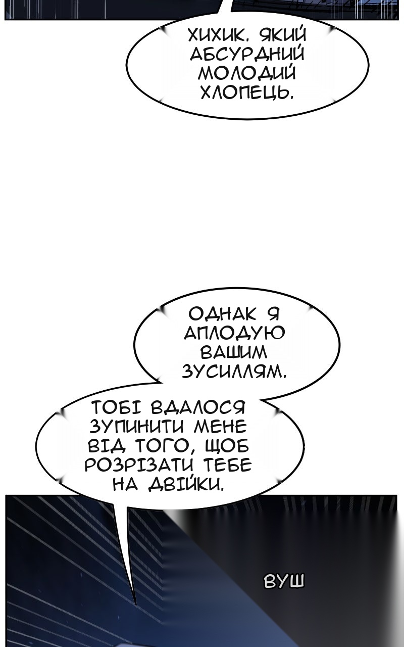 Сторінка 5