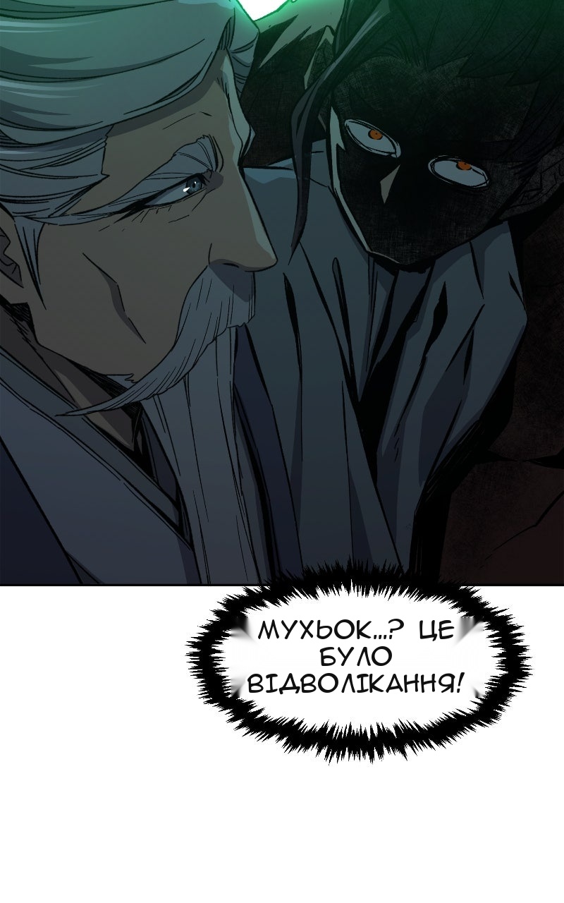Сторінка 9