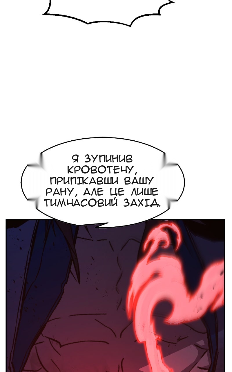 Сторінка 24
