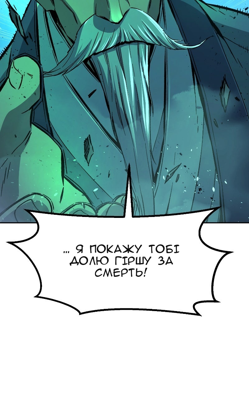 Сторінка 30