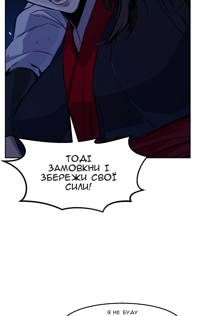 Сторінка 33