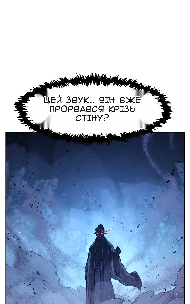 Сторінка 45