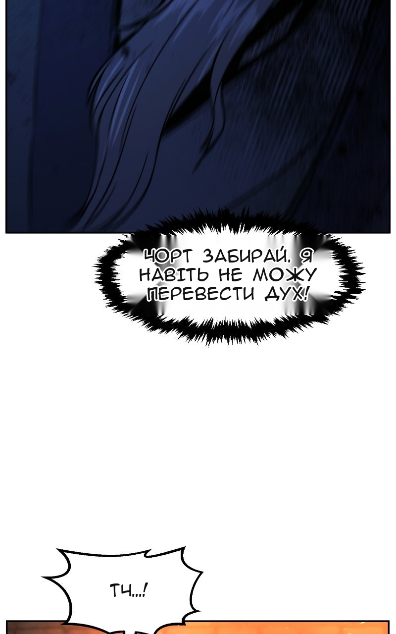 Сторінка 47