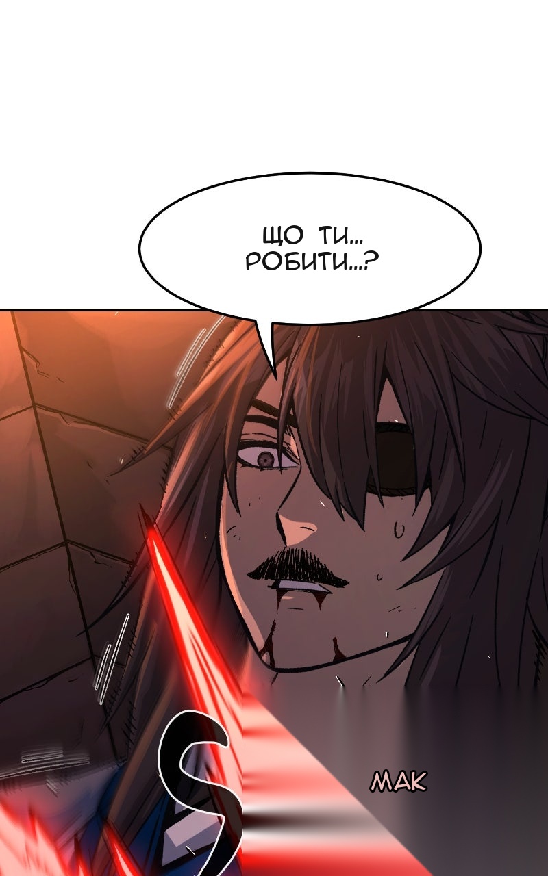 Сторінка 52
