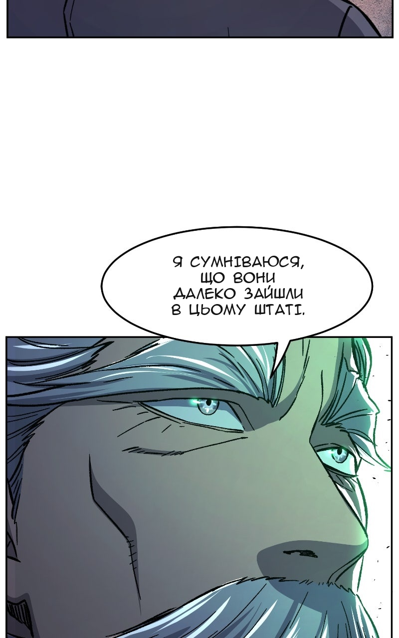 Сторінка 61