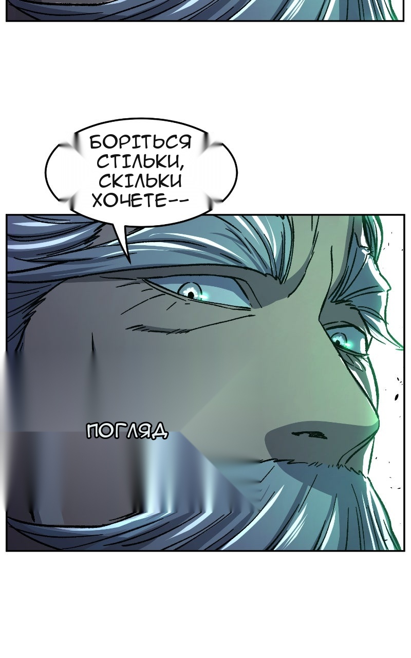 Сторінка 62