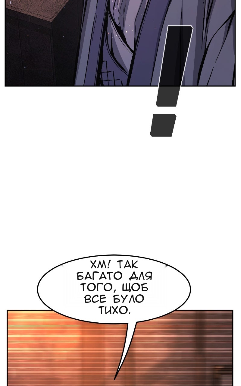 Сторінка 67