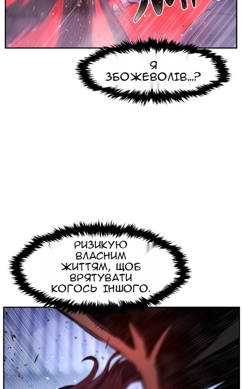 Сторінка 70