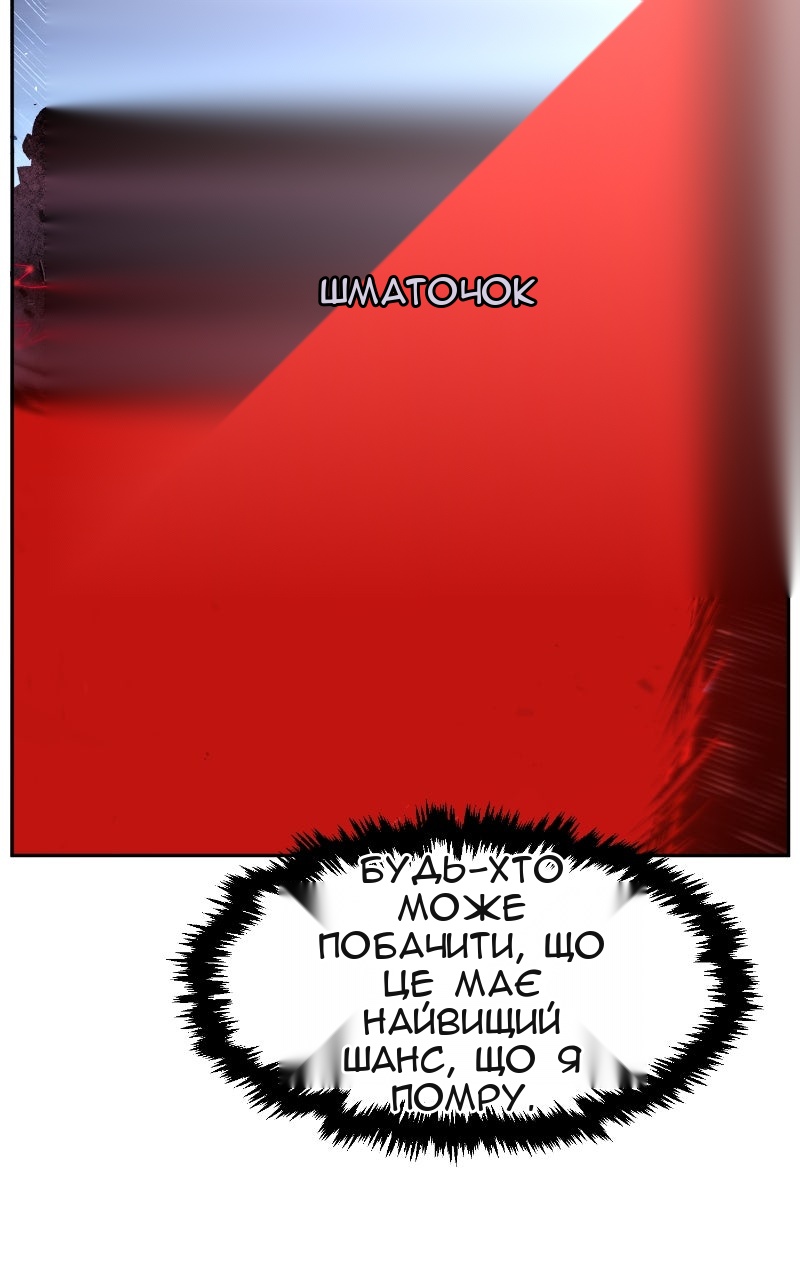 Сторінка 71
