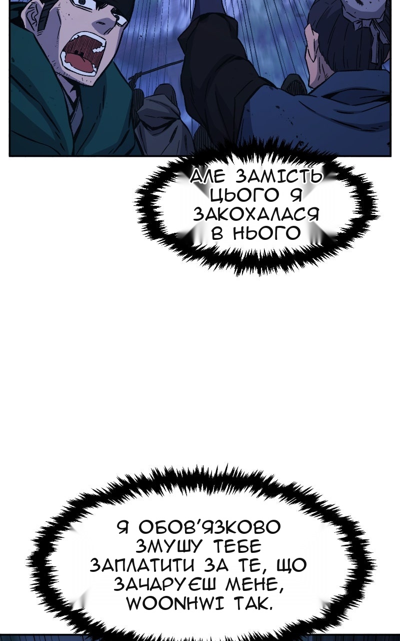 Сторінка 76