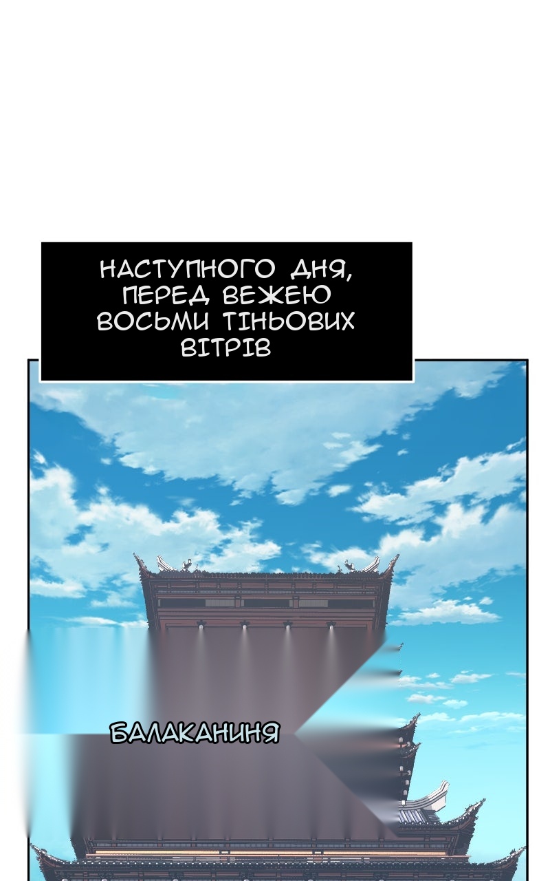 Сторінка 79