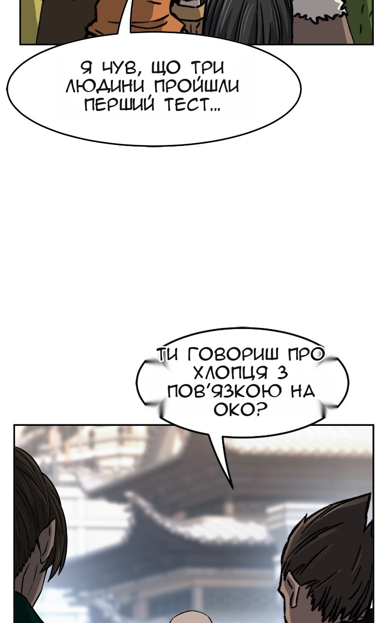 Сторінка 81