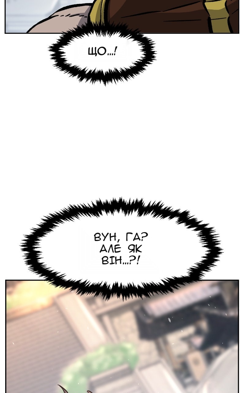 Сторінка 87