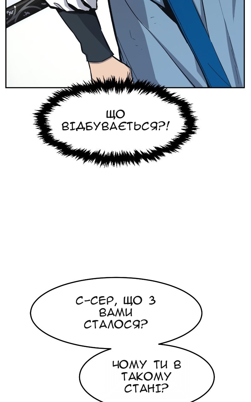 Сторінка 89