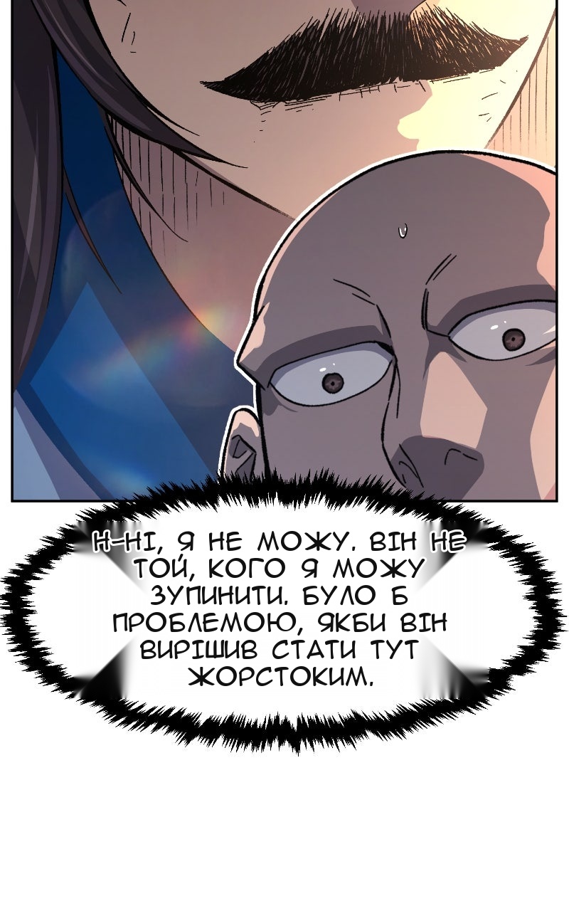 Сторінка 92