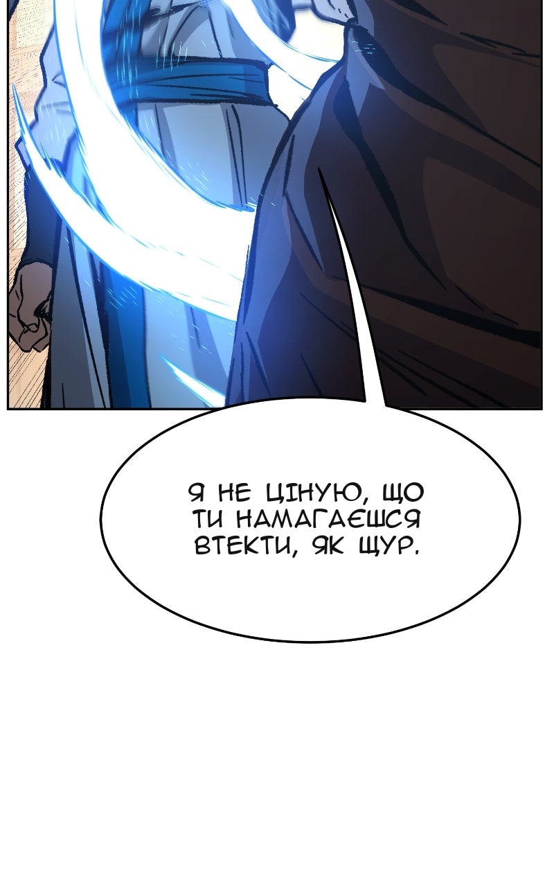 Сторінка 104