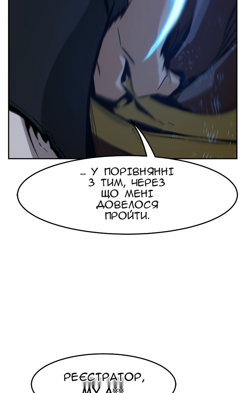 Сторінка 106