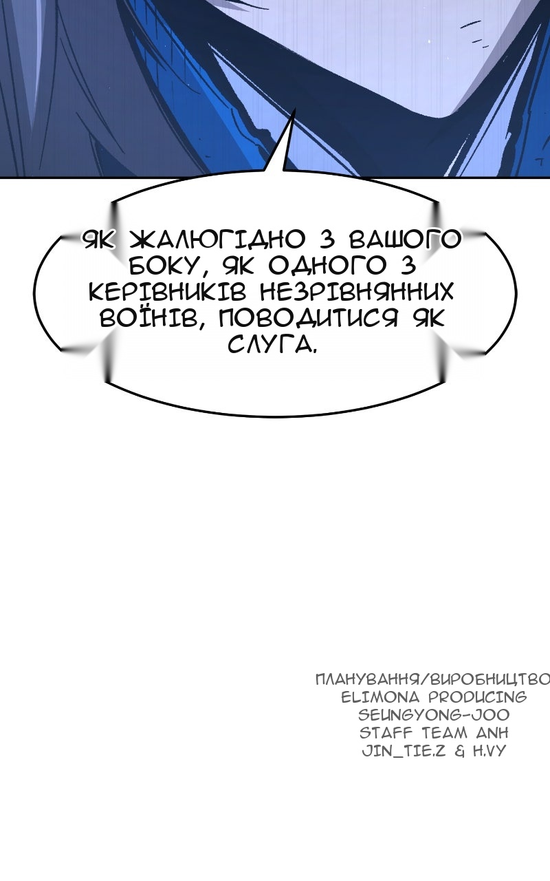 Сторінка 108