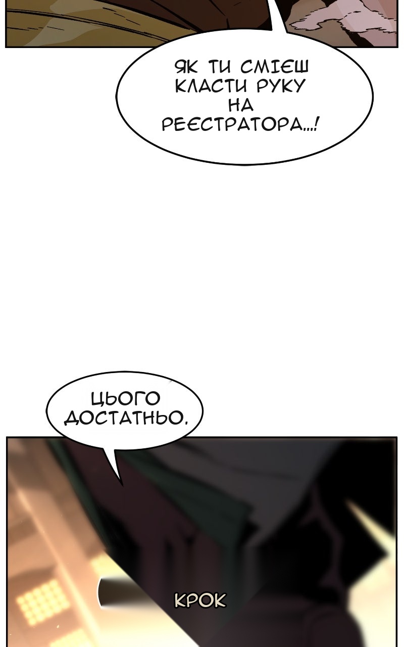 Сторінка 5