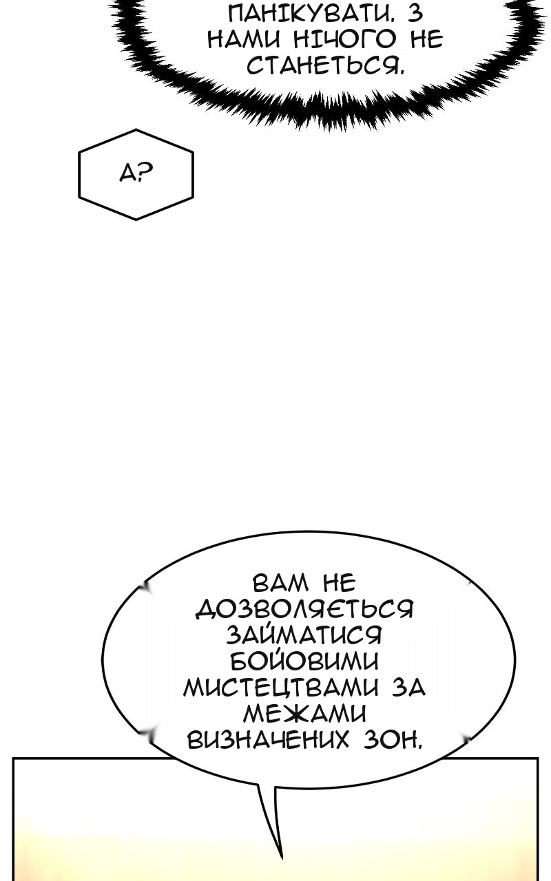 Сторінка 11
