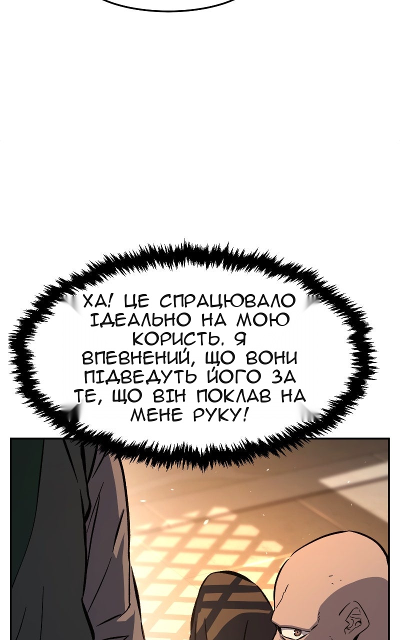 Сторінка 13