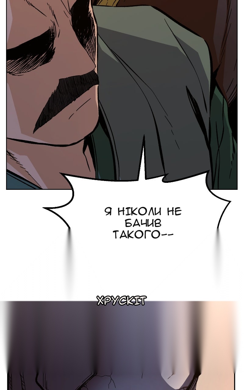 Сторінка 23