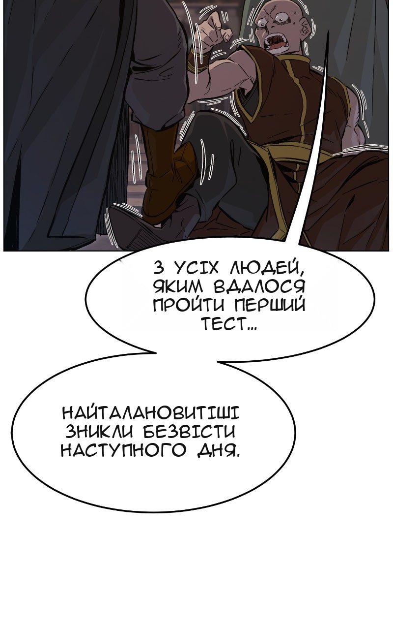 Сторінка 26