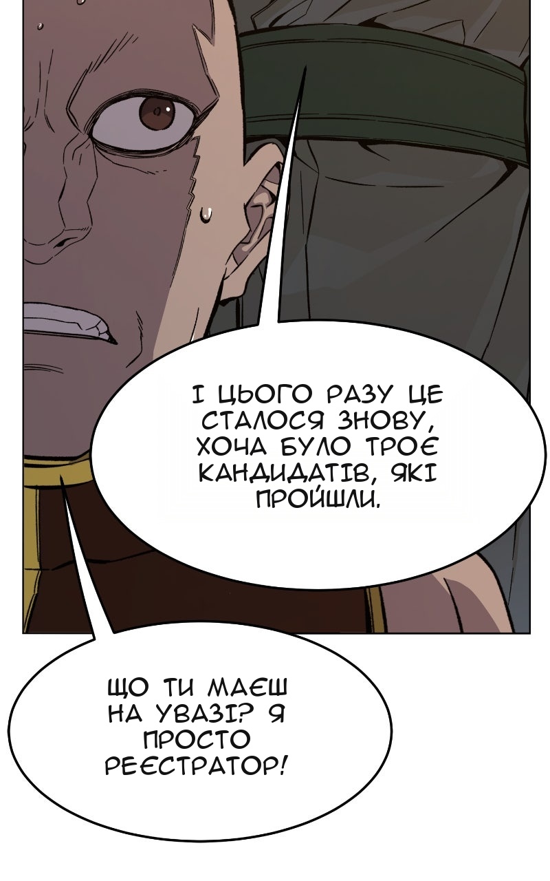Сторінка 28