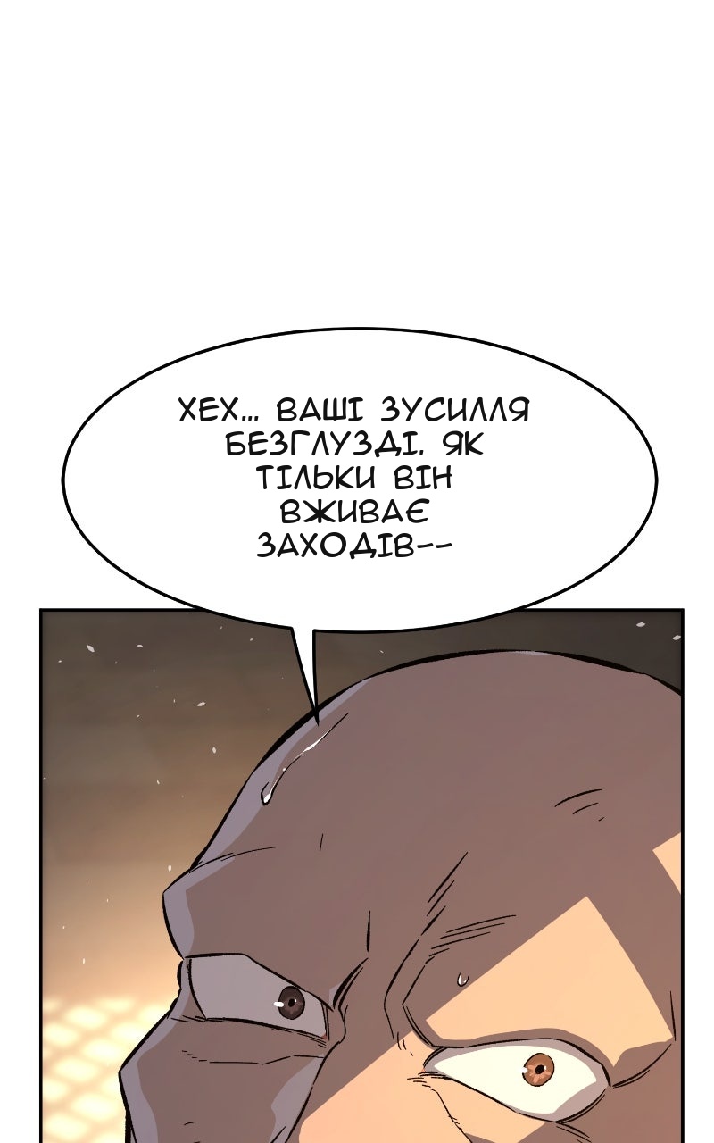 Сторінка 32