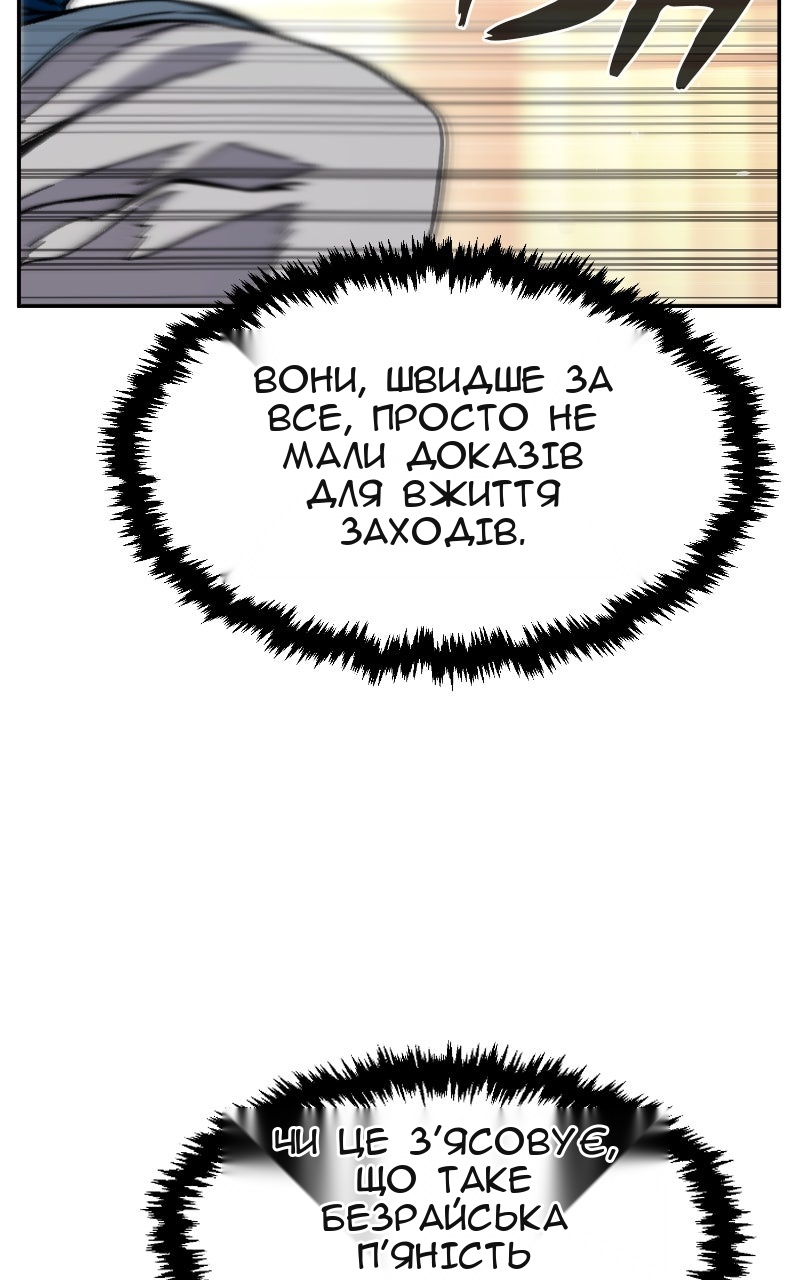 Сторінка 39