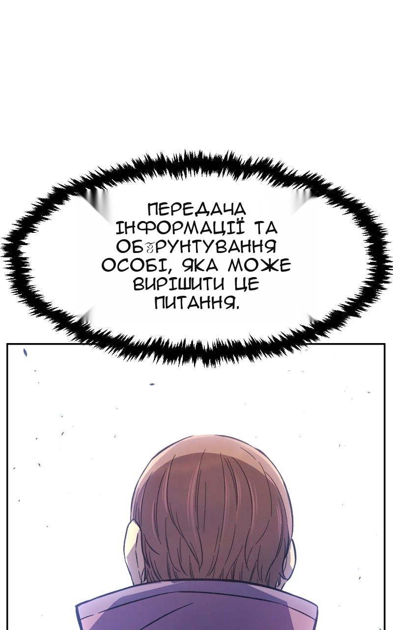 Сторінка 44