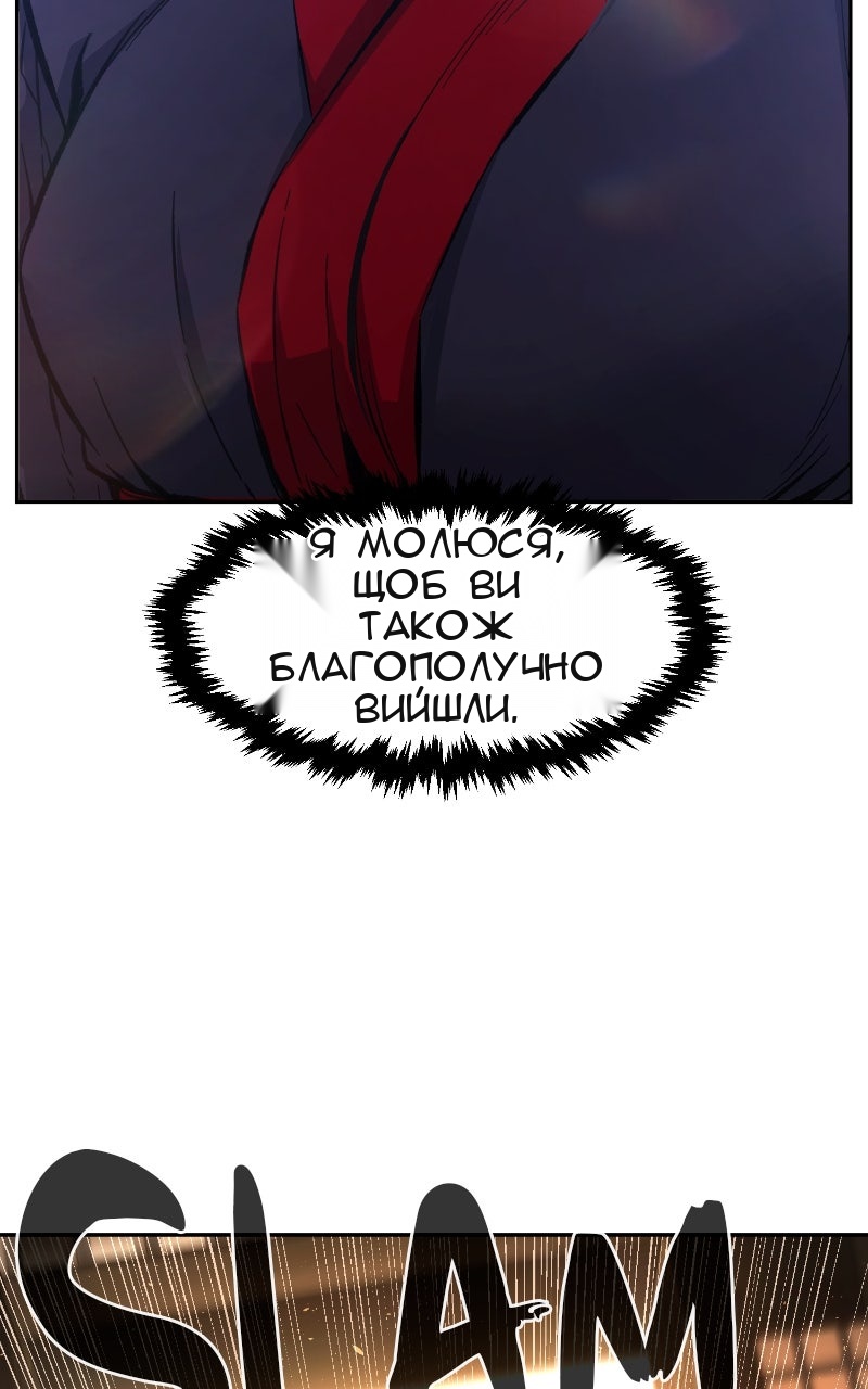 Сторінка 47