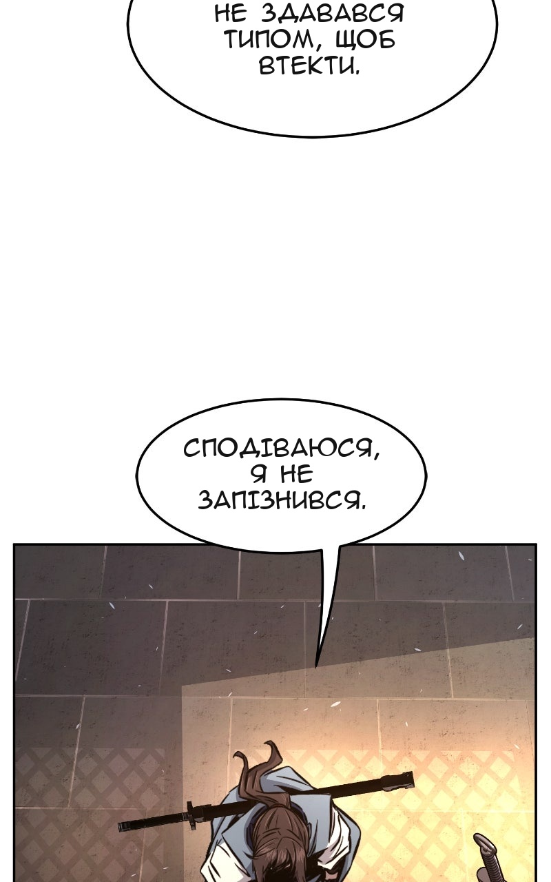Сторінка 51