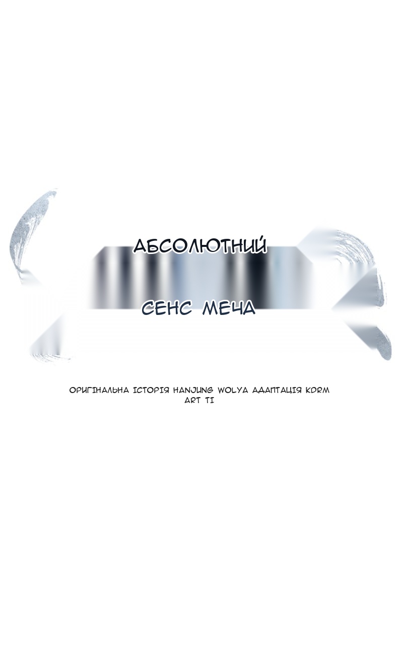 Сторінка 55