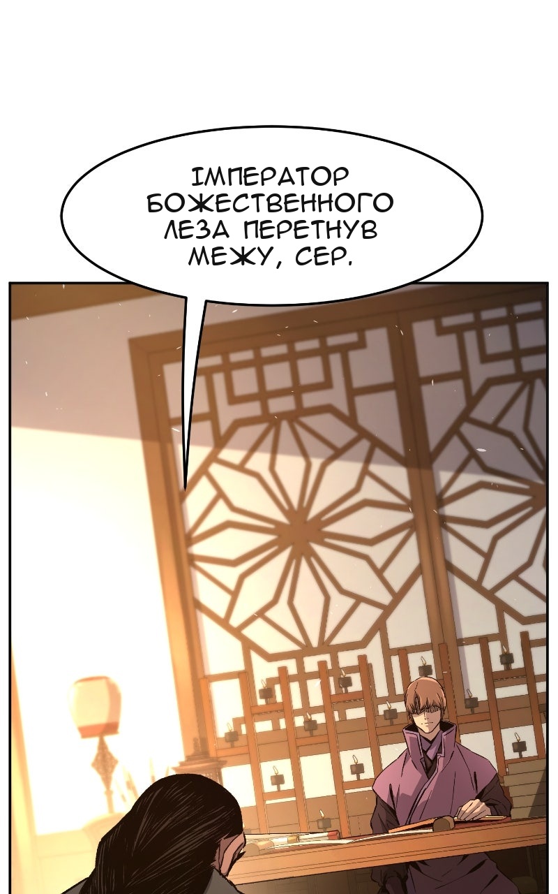 Сторінка 56